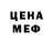 Печенье с ТГК марихуана Galla D