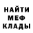 Кетамин VHQ Ferhuk Syatoslav
