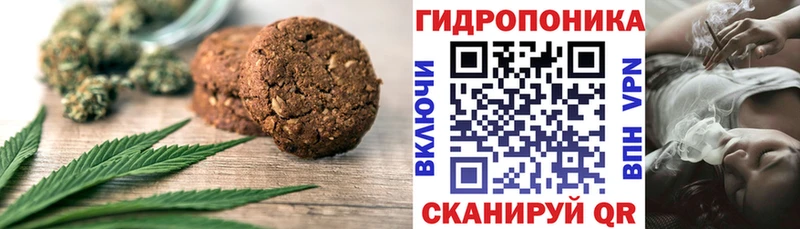 Печенье с ТГК марихуана  магазин продажи наркотиков  Сегежа 
