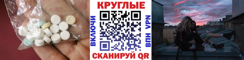 сайты даркнета как зайти  Сегежа  ЭКСТАЗИ 280мг 