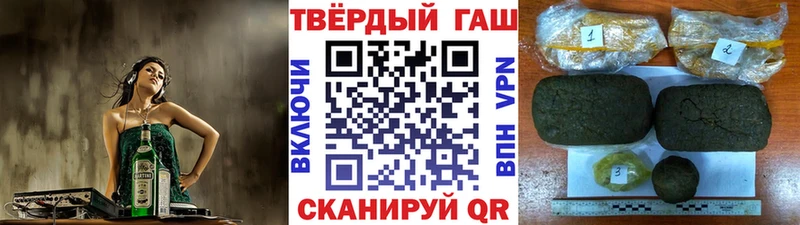 гидра ссылки  Сегежа  Гашиш Изолятор 