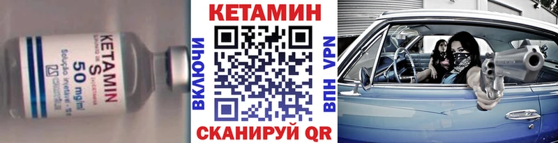КЕТАМИН VHQ  это наркотические препараты  Сегежа 