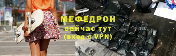 кристаллы Балахна