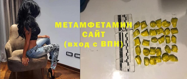 прущая мука Болохово
