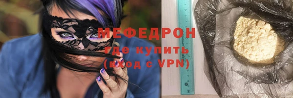 2c-b Балабаново