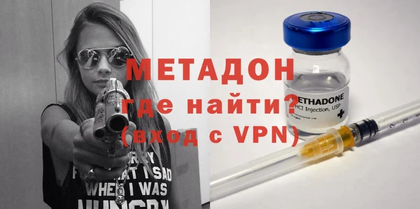 кристаллы Балахна