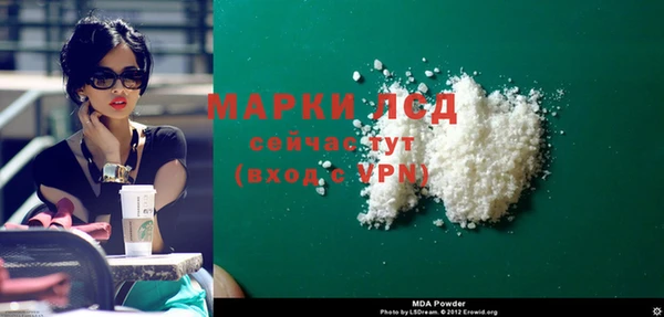 кристаллы Балахна