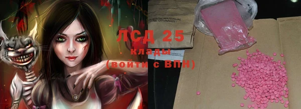 кристаллы Балахна
