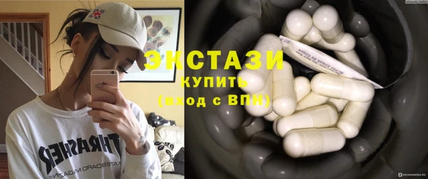 кристаллы Балахна