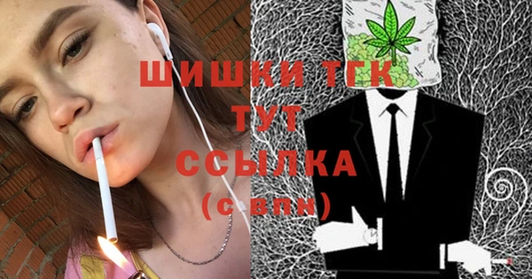 2c-b Балабаново
