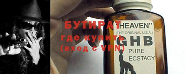 метамфетамин Баксан