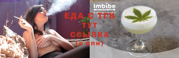 2c-b Балабаново