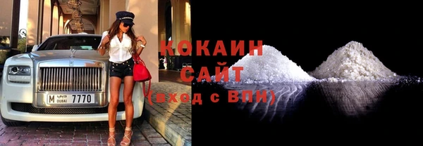 кристаллы Балахна