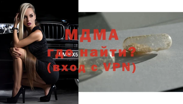 кристаллы Балахна