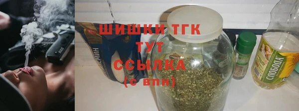 2c-b Балабаново