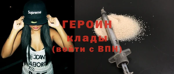 2c-b Балабаново