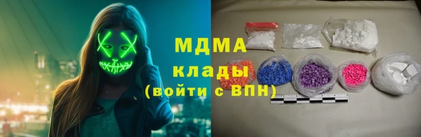 метамфетамин Баксан