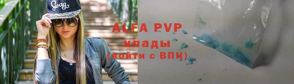2c-b Балабаново