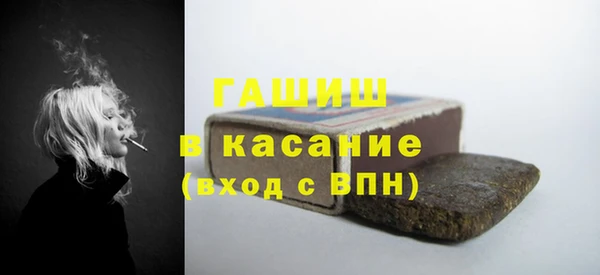 кристаллы Балахна
