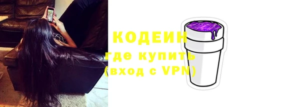 2c-b Балабаново