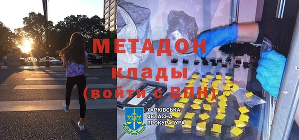 кристаллы Балахна
