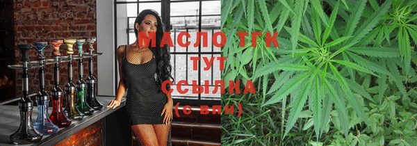 2c-b Балабаново