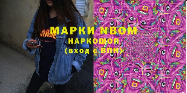 кристаллы Балахна