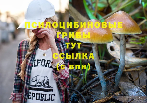кристаллы Балахна