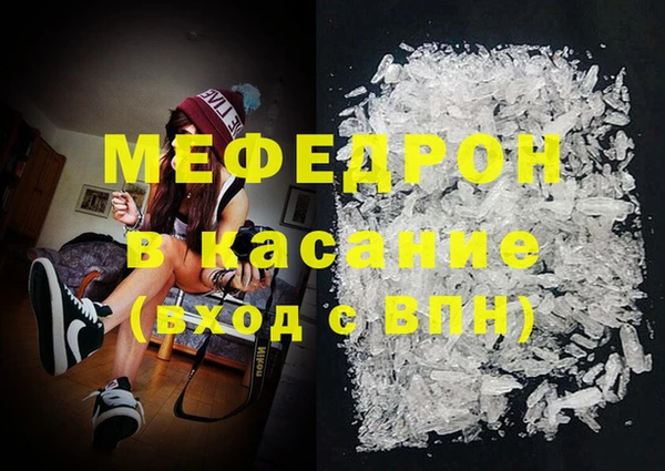 кристаллы Балахна