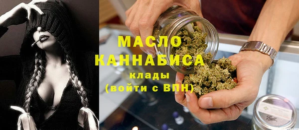2c-b Балабаново