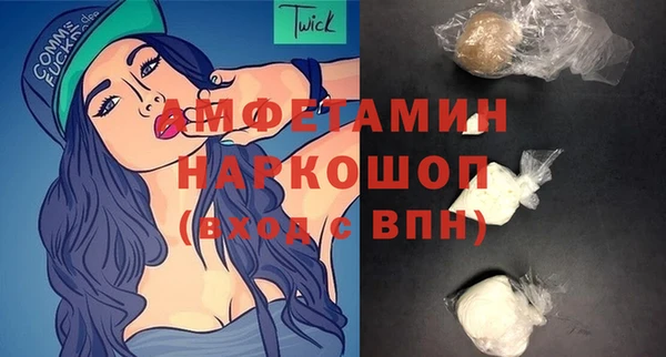 метамфетамин Баксан