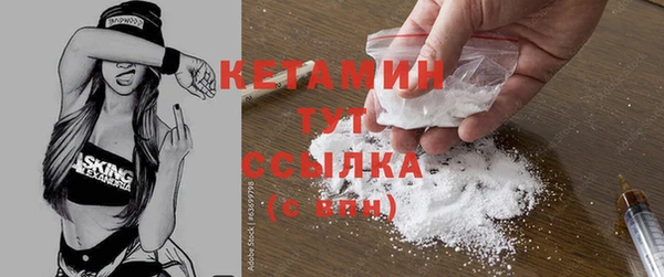 2c-b Балабаново