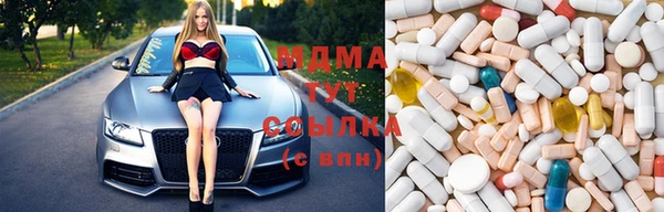 метамфетамин Баксан
