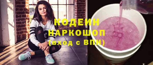 кристаллы Балахна