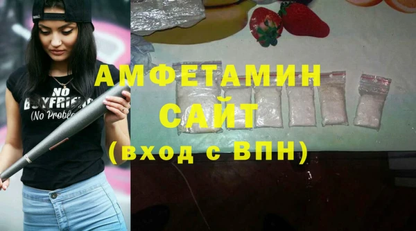метамфетамин Баксан