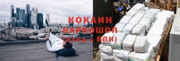 кристаллы Балахна