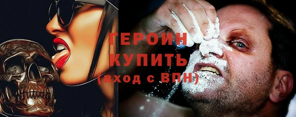 кристаллы Балахна
