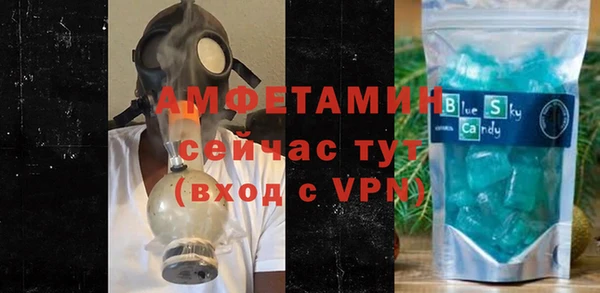 метамфетамин Баксан