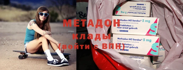 метамфетамин Баксан