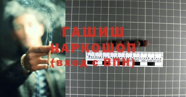2c-b Балабаново