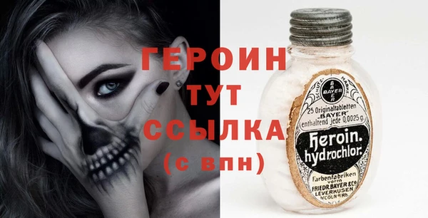 кристаллы Балахна