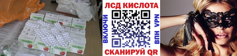 сколько стоит  кракен tor  LSD-25 экстази ecstasy  Сегежа 
