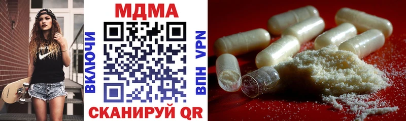 где можно купить   Сегежа  MDMA crystal 