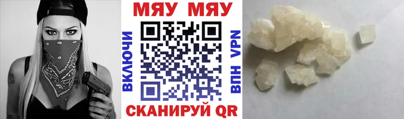 МЕФ VHQ наркошоп Сегежа