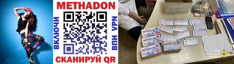 маркетплейс официальный сайт Сегежа Метадон methadone наркошоп