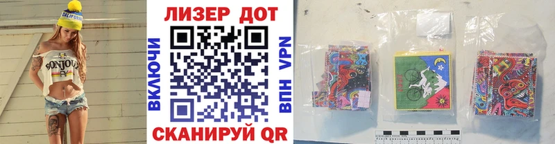 Наркотические марки 1,8мг  Сегежа 
