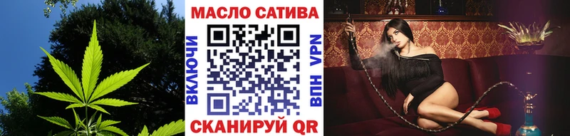 Дистиллят ТГК вейп  Сегежа 